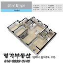 관동아파트 이미지