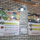 예랑버섯샤브칼국수