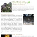 산속호수마을 이미지