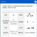 씨유 서문시장점 | 자취 병아리들의 4월 일상/루미르 호박 조명 후기(feat. 내 최애 조명)/벚꽃 가득했던 4월의 수성못...