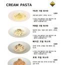 착한파스타 하남미사점 이미지