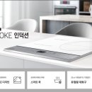 삼성가전랜드 이미지