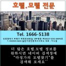 대지여인숙 이미지