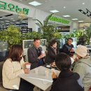 금오농협 하나로마트 진교 이미지