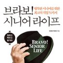 브라보 - 강남구 선릉로93길 29 | 브라보