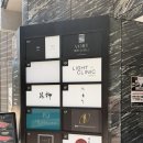 미소리사 | [일본/도쿄/긴자] 긴자 스시 오마카세 블랙핑크 리사 스시 런치 후기 내돈내산 후기, 스시 유우(Sushi Yuu)