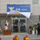 검단지구대 이미지