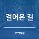 안곡로79번길 이미지