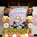 대호초등학교 이미지