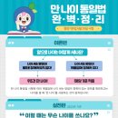 카페무무24
