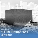 일구구공도시건축건축사사무소 이미지