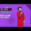 자반고등어 한 손/김성수(제 8회 백수문학상 수상 작품) 김영옥의 시가 머문 자리 48 이미지