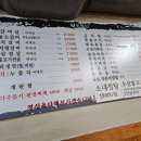 능동숯불갈비