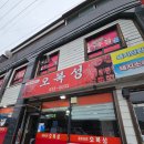 은산면행정복지센터 이미지