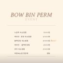 바우빈브로우 | 양주 옥정 무쌍 속눈썹 펌 잘하는 곳 바우빈브로우 추천! 내돈내산 방문후기