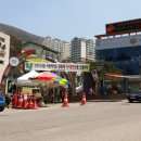 고한사북보건지소 이미지