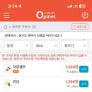 동그라미주유소 이미지