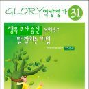 역량평가한국최고권위자 김영광교수 과외 - 서울특별시 감사위원장(개방형 2호) 공개모집 이미지