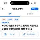 화계중학교 이미지