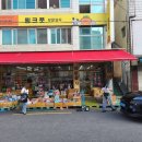 우일상사 네이버블로그