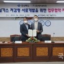 케이씨개발(주) 이미지