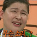 홍성방 - 창원시 마산회원구 산호천동길 102 | 홍성방