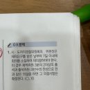 시도자치경찰위원회 이미지