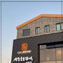 하나숯불갈비