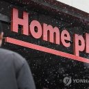 홈플러스 이미지