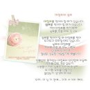 감성 글귀 모음 2 (즐거운 한가위 명절 보내세요) 이미지