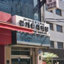<슈팅스타사격장> 신사역 이색데이트 공기총사격장 | 여름 실내데이트 가성비 사격 체험 추천