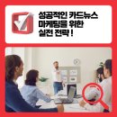 클랙슨인터랙티브 이미지