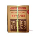 미화식당 이미지