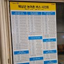 모텔SP 이미지