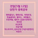 우원물산 이미지