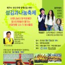 장애인사랑나눔터 이미지