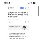 [단독]석유공사, 이미 1월 ‘동해 심해’ 탐사 시추 이사회 의결…대통령 직접 브리핑 왜? 이미지