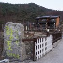 지리산황토휴양펜션 이미지