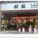 오동동105 이미지