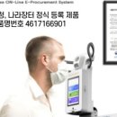 씨엠랩 헬스케어 이미지