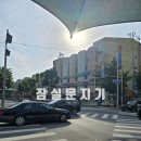 푸르지오잡화점