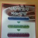 성주생막창 이미지