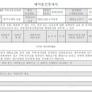 수원-0329 이미지