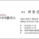 조선일보경기광고지사 네이버블로그