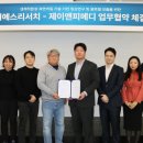 제이앤피 이미지