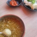 (주)아난티코브 아난티펜트하우스 해운대 이미지