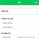 옙뷰