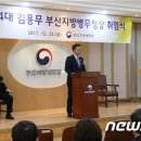 김용무 이미지