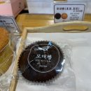 오대빵베이커리 | 연세대vs고려대 빵 디스전! 고려대 오대빵과 연세대 고밟빵 비교