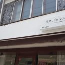 반도광고기획